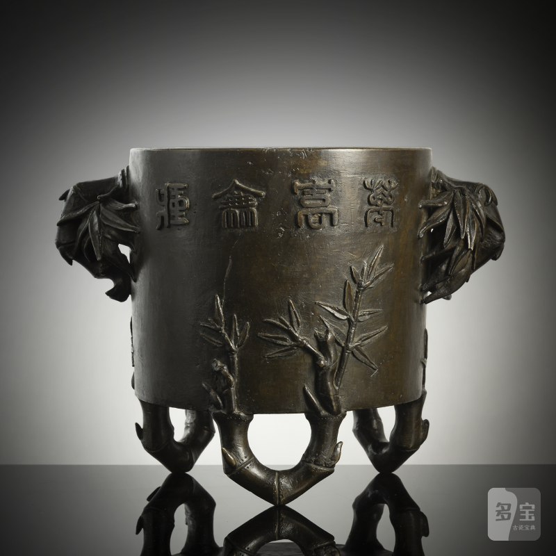 Bronze incense burner with relief decoration of inscription and bamboo